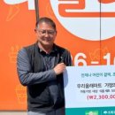 우리올래마트 이미지