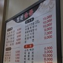 정원한우숯불식육 이미지
