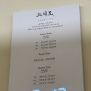 MIN 스시 | 내돈내산 강남/대청/개포 가성비 스시 오마카세 스시도