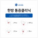 서청담한의원 네이버블로그