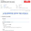 (주)여명기술단 네이버블로그