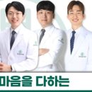 태을빌딩 | 마음까지 따뜻해지는 산본 한의원