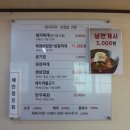 문덕와촌식당 이미지