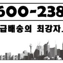 이니시스_운행서비스