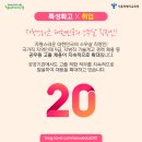 하이잡 네이버블로그