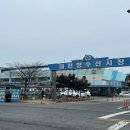 진부령해물천지 이미지