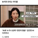 디지털 혁신의 비밀, 데이터 커뮤니케이션 | [매거진 리뷰] 마주한 '디지털 인사이트(Digital Insight, 2026년 2/3월호) Vol.283' 리뷰