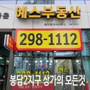 봉담탑치과의원 이미지