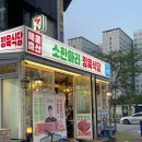 제이제이축산 이미지