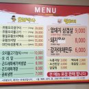 풍년오리박사