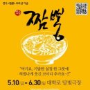 대학로 달빛극장 네이버블로그