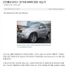 (주)에너지신문