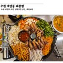 영통구청 | 수원 매탄동 맛집 돼통령 매탄점｜삼겹살 제대로 맛있는 영통구청 고기집 후기 | 내돈내산