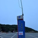 태종대종점유람선매표소