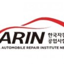 카린자동차정비 이미지