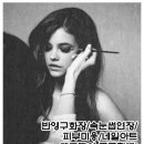 샤넬미용재료 네이버블로그