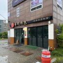 유미카츠부산 이미지