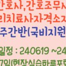 효능원노인전문요양원 이미지