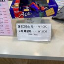 대왕김밥 - 서구 풍암1로 20 | 대왕김밥