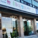 손끝으로 만드는 세상 이미지