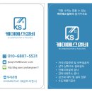 수설비 이미지