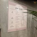 화산스파랜드매점 | [인천/작전] 내돈내산 키위스파랜드 매점 및 수면 후기