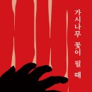 하늘꿈민박 이미지