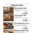 유성갈비 이미지
