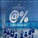 트리플 이미지