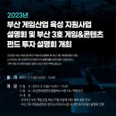 유신산업 이미지