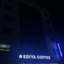 이디야커피 구리시청점 | 구리 | 이문안 저수지 뷰가 예쁜 이디야커피 구리시청점. 구리 카공하기 좋은카페. 이디야 베이컨...