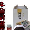 생명건강원