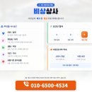 개미인력김포통진점 | 김포 화장품 재고매입의 놀라운 비밀 3가지