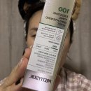 데일리프리티 | 프리티스킨 엑소좀앰플 데일리 홈케어 후기 l 프리티스킨 엑소좀 브라이트닝 샷 100♥