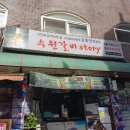 경기도 수원시 팔달구 정조로850번길 이미지