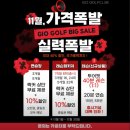 원호골프클럽 이미지