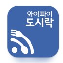 해외 여행 필수 앱 추천: 스마트한 여행을 위한 앱 리스트