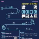 모두의아이디어 이미지