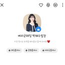 이어리 스튜디오 | 우당탕탕 우리 둘의 웨딩 다이이어리 EP,2 베리굿웨딩 웨딩플래너 상담 후기