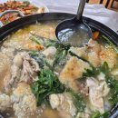 대가전통죽전문점 이미지