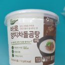 GS25 양지대로 이미지