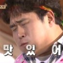 시골집포차 이미지