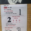 싸움의고수하단 이미지