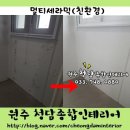 청담종합인테리어 이미지