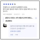 안동에스케이자동차정비공장 | 차선변경 교통사고 과실 비율은 어디에서 확인하나요