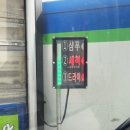 정지뜰주유소 이미지