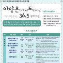 아양도서관 이미지
