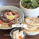 곰막식당 [제주/제주시] 4월 제주 여행 꼭 먹어볼만한 곳ㅣ맛집 추천(디트루키친/깡촌/<b>곰막</b><b>식당</b>)