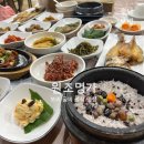 보령 맛집 현지인 대천 밥집 원조명가