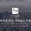 주식회사 이글 이미지